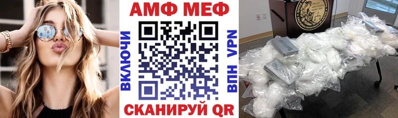 АМФ 98% Чехов