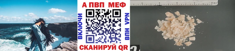Alpha-PVP VHQ Чехов