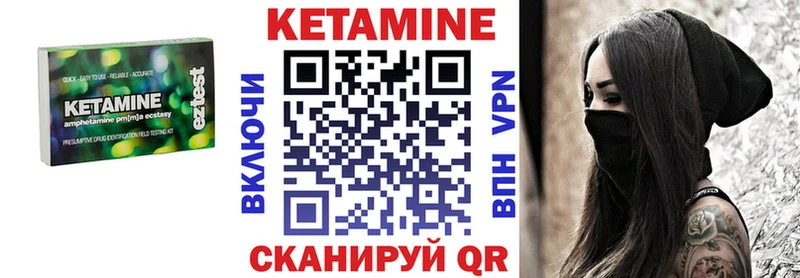 кракен как войти  купить наркотик  Чехов  Кетамин VHQ 