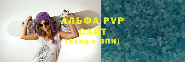 шишки Алексин