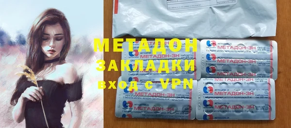 первитин Абаза