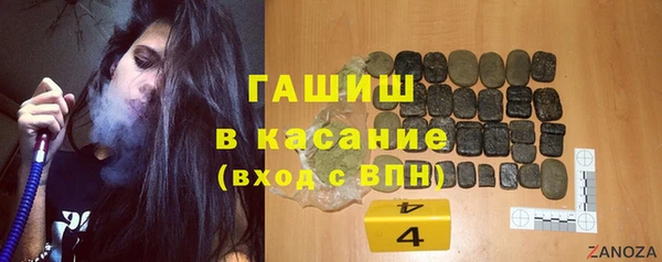 марихуана Абдулино