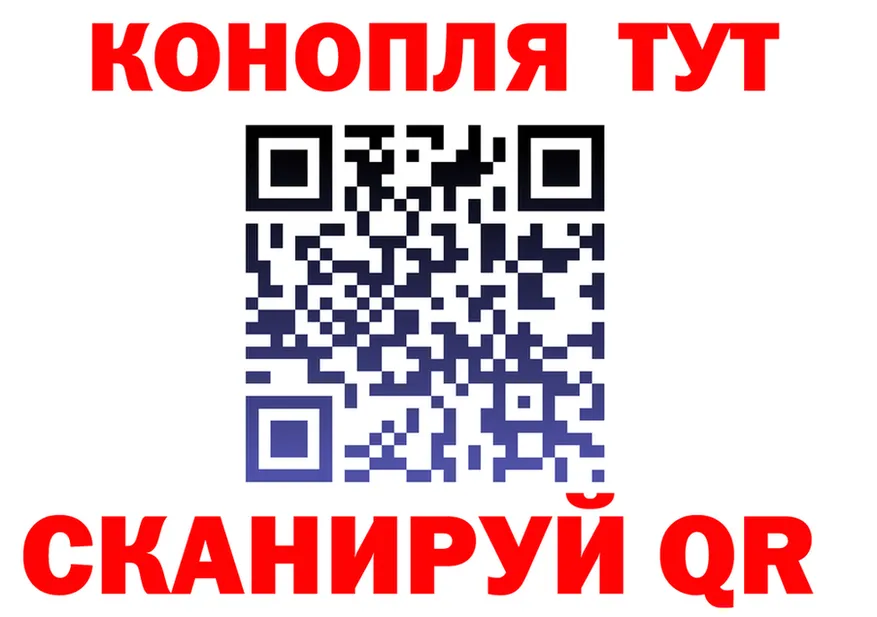 Конопля гибрид tor площадка kraken Чехов