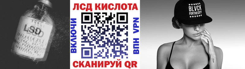 Лсд 25 экстази ecstasy  Чехов 