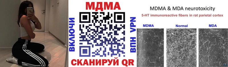 MDMA VHQ  где найти наркотики  Чехов 
