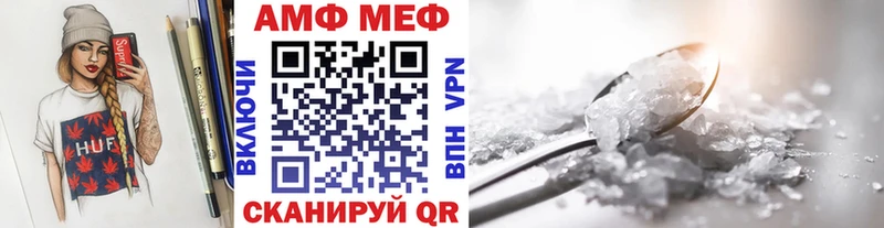 Первитин Methamphetamine  MEGA ТОР  Чехов  цены наркотик 