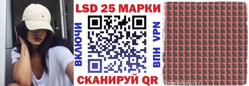 Наркотические марки 1500мкг  закладка  Чехов 