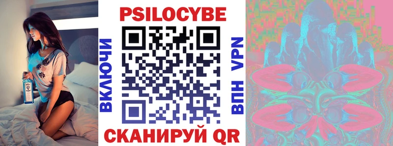 Галлюциногенные грибы GOLDEN TEACHER  блэк спрут ССЫЛКА  Чехов 