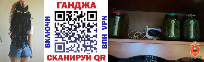 Канабис LSD WEED дарнет шоп Чехов